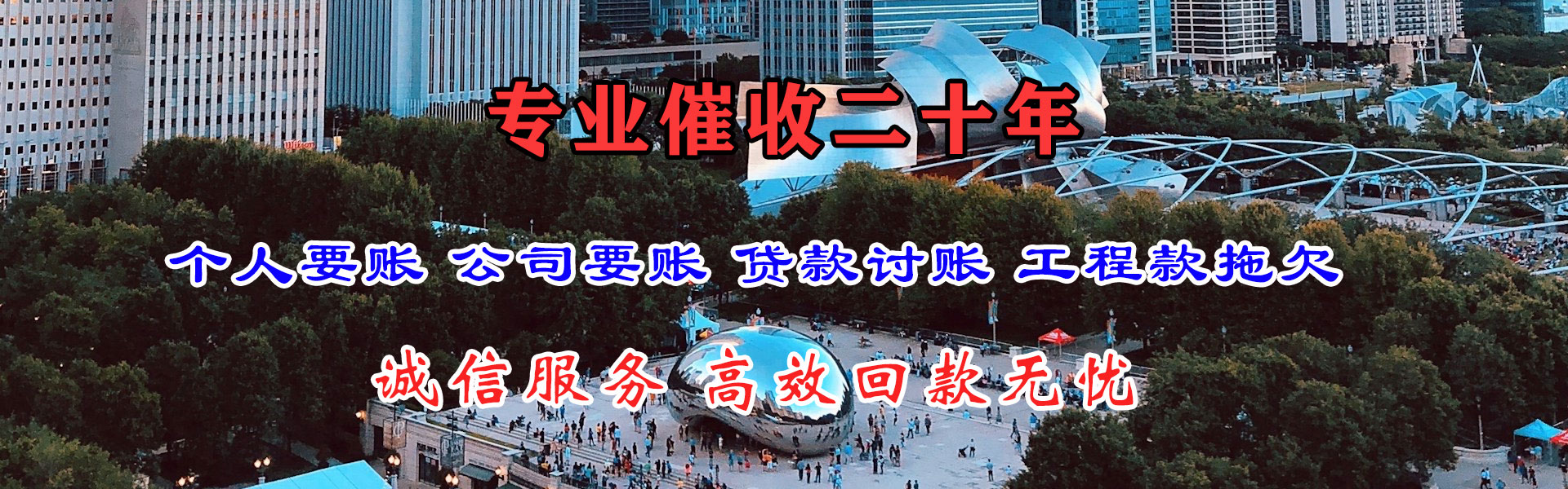 资溪追债公司